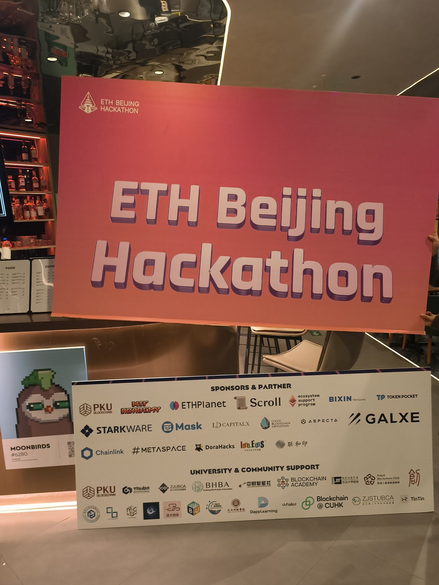 ETH Beijing 游记